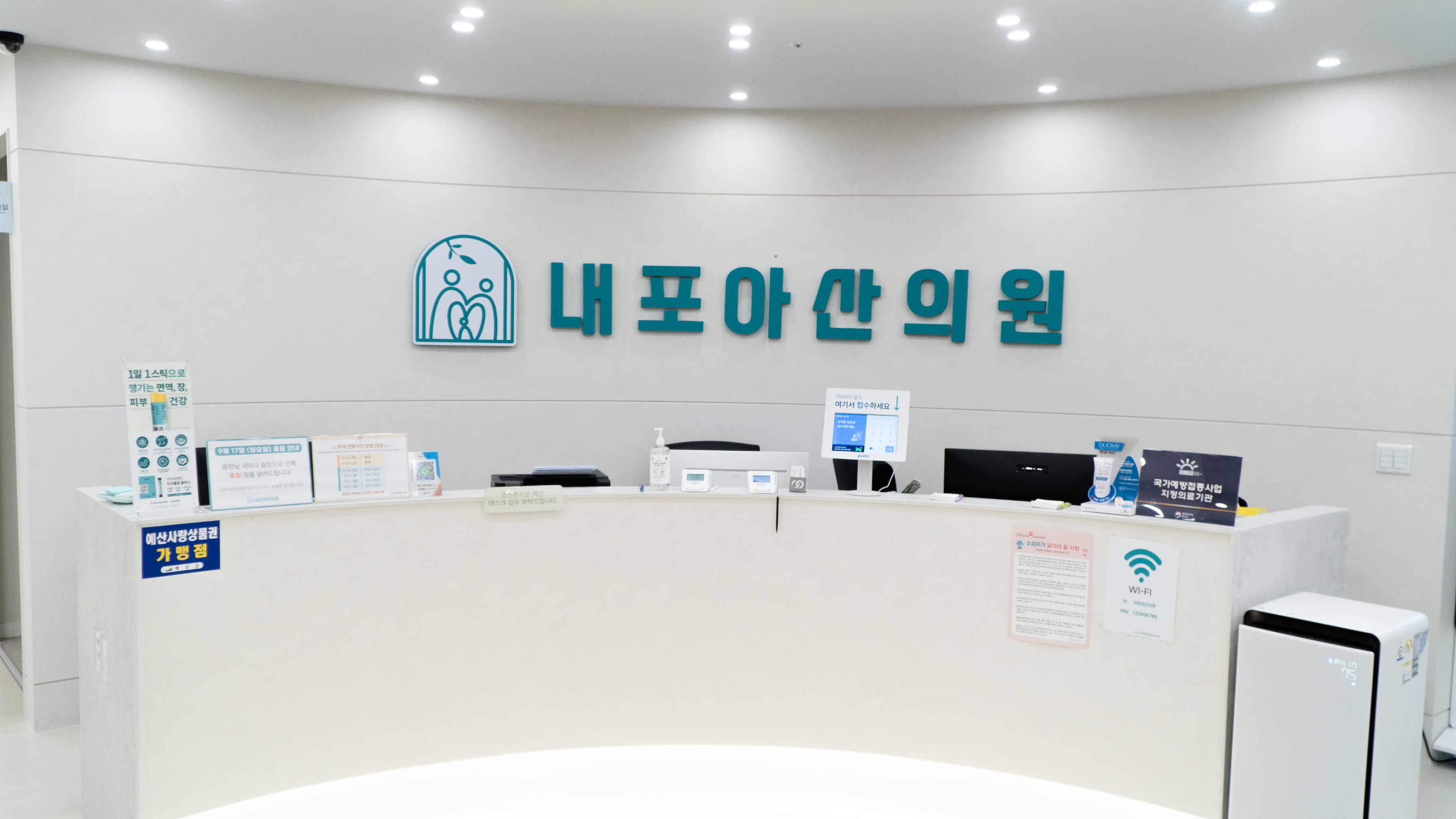 카운터