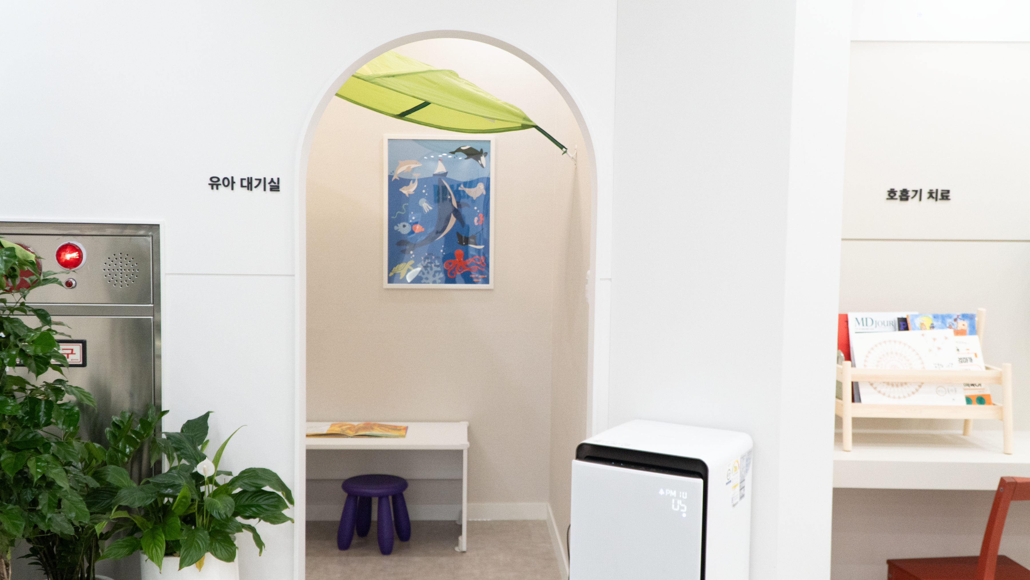 유아 대기실