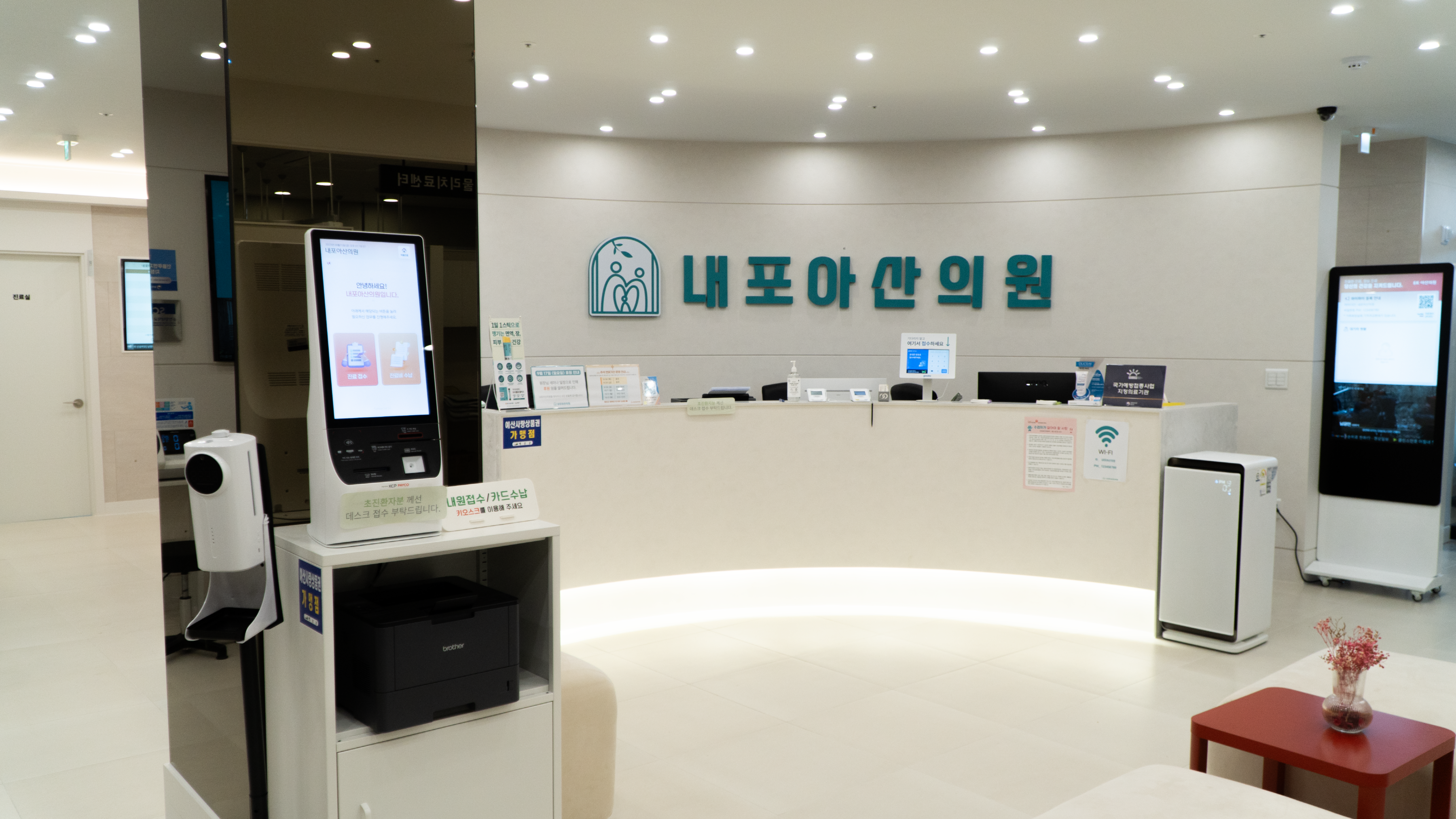 접수 데스크