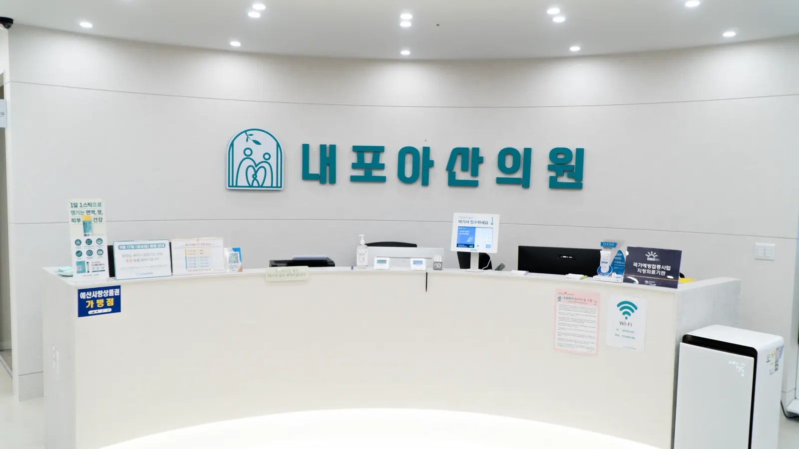 접수 데스크