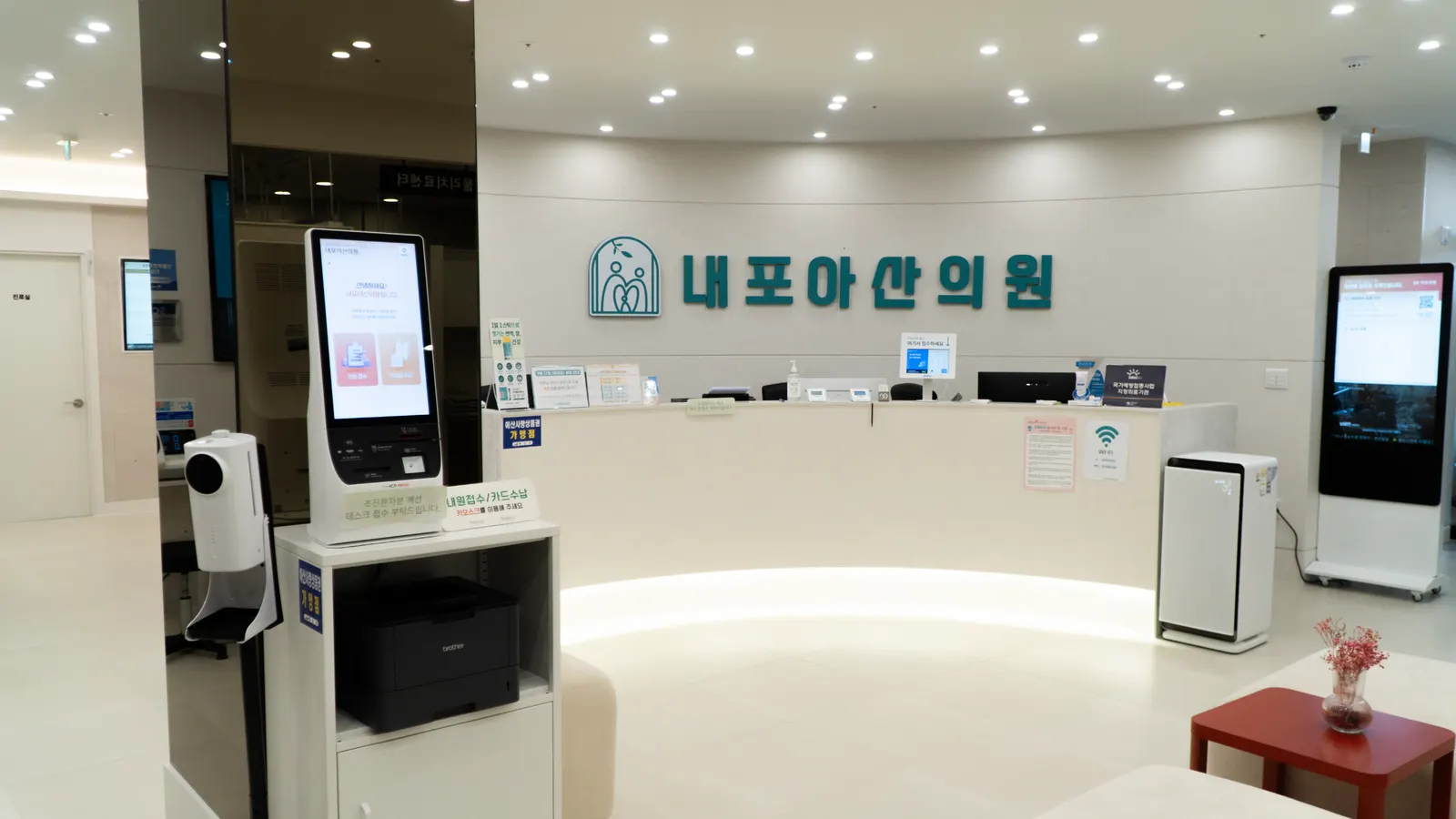 접수 공간